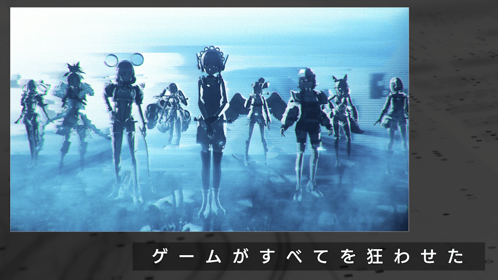 404 GAME RE:SET screenshot 2