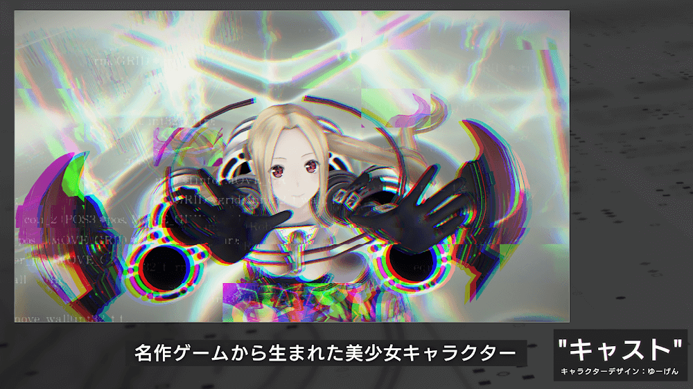 404 GAME RE:SET screenshot 4
