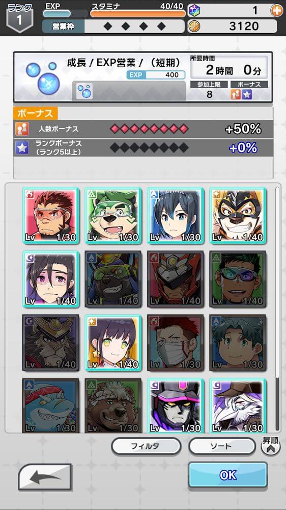 LIVE A HERO screenshot 7