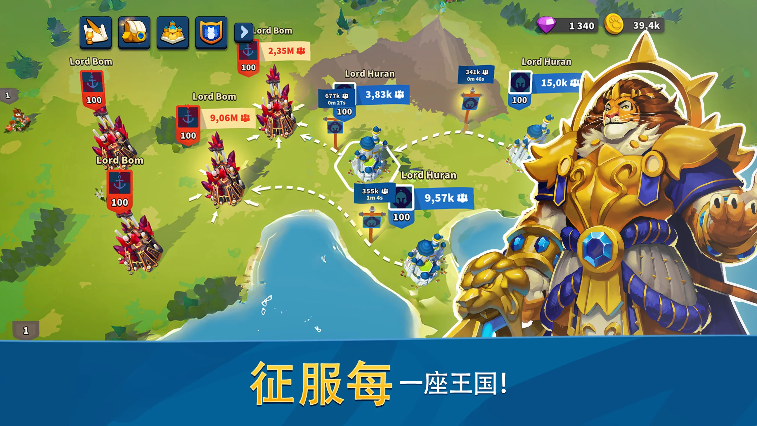 Million Lords: World Conquest gameplay screenshot 3