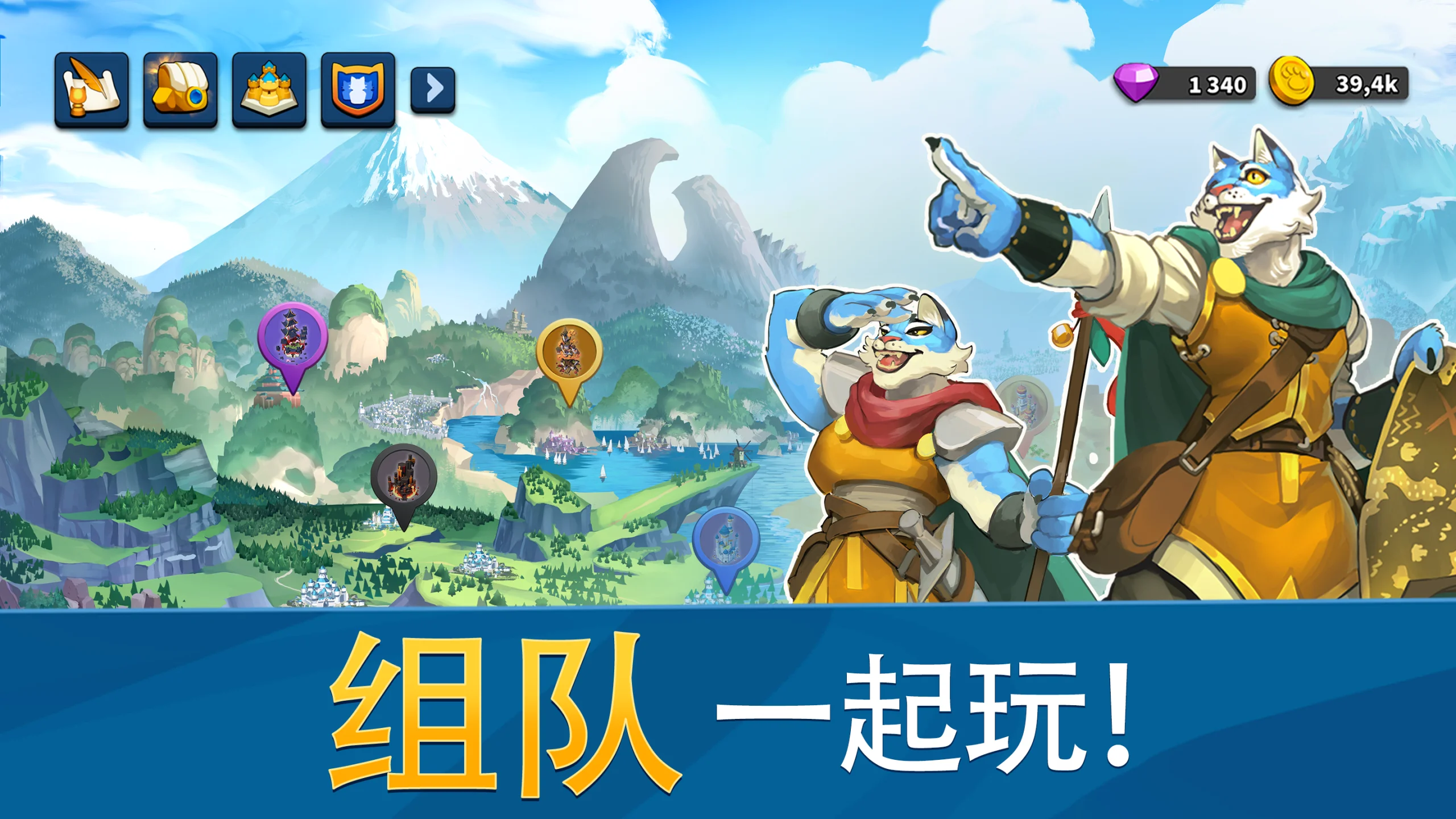 Million Lords: World Conquest gameplay screenshot 1