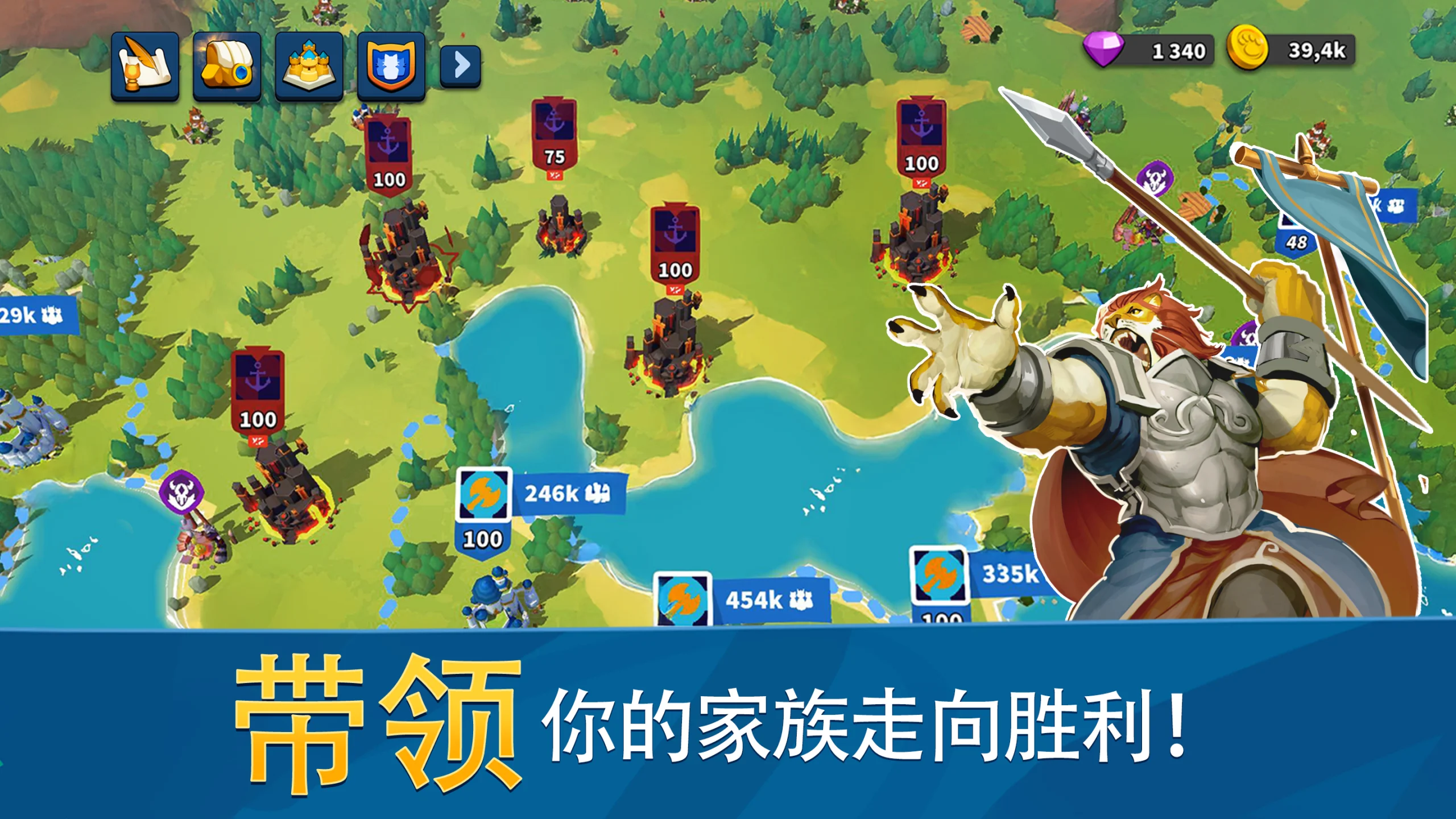 Million Lords: World Conquest gameplay screenshot 2