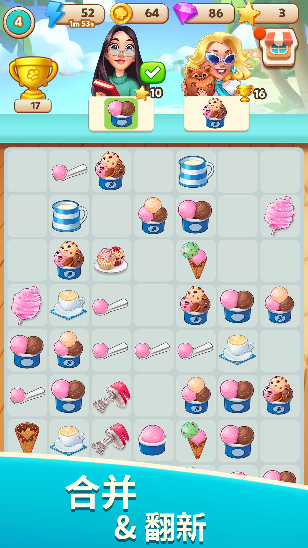 Cook & Merge Kate's Adventure screenshot 5