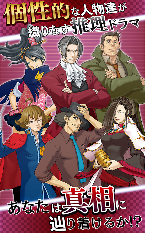 Ace Attorney Investigations 2 screenshot 3