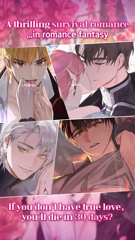Abnormal State: Otome Love screenshot 2