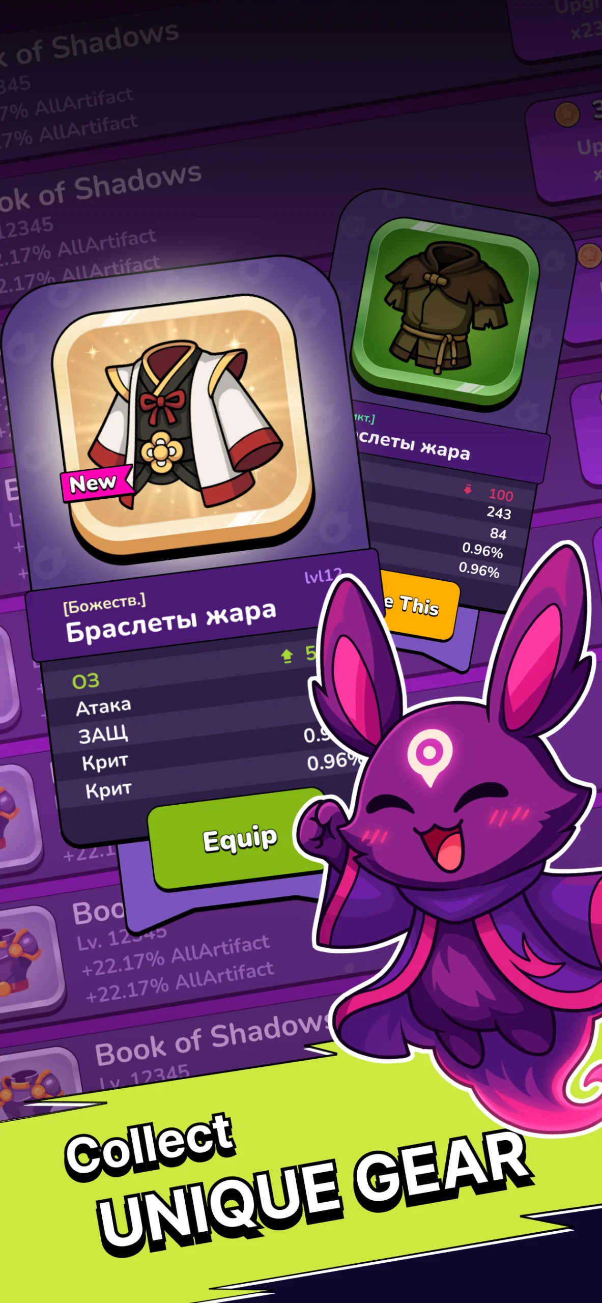 Shards Of Time: Idle Clicker screenshot 1