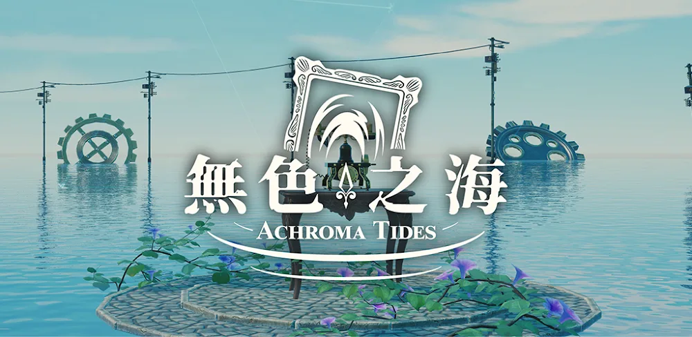 Achroma Tides screenshot 1