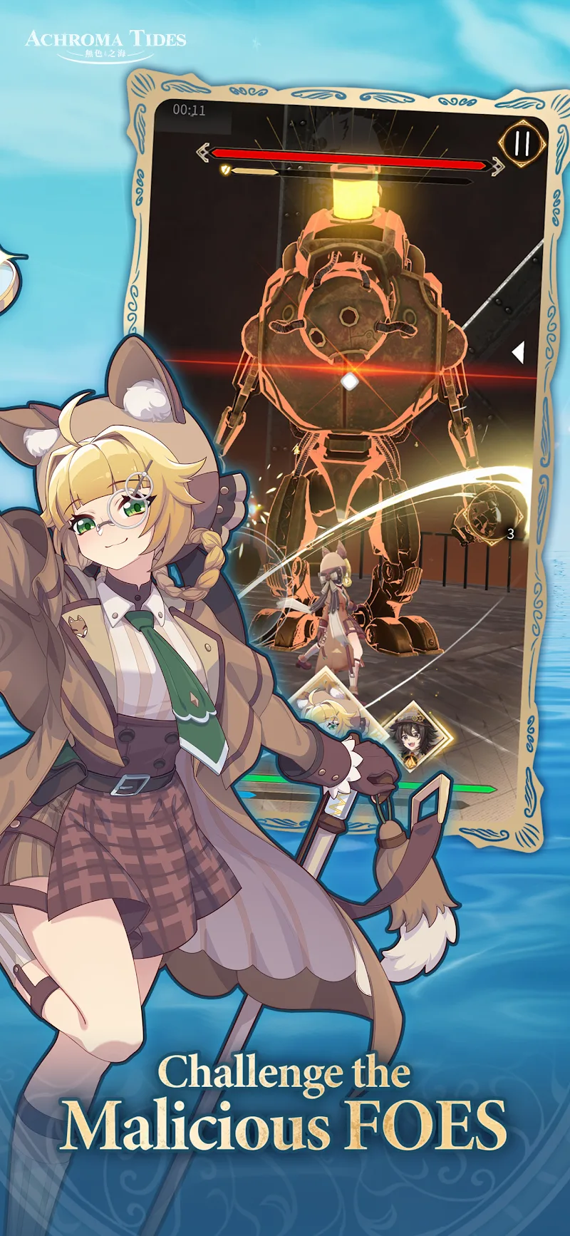 Achroma Tides screenshot 6