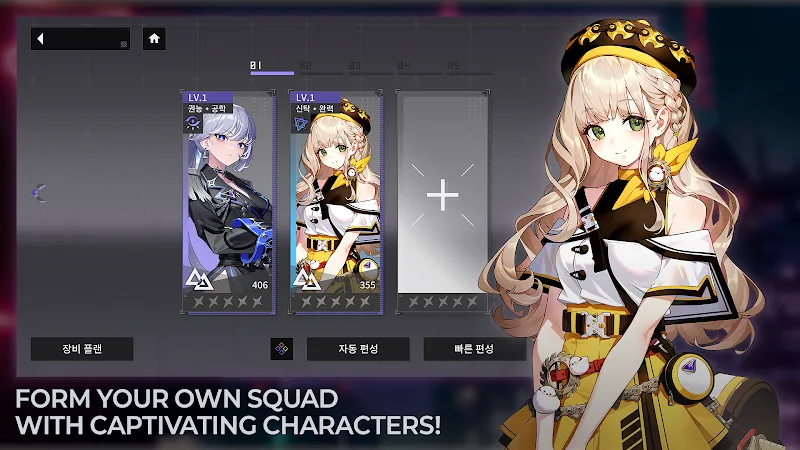 CHASERS: No Gacha Hack & Slash screenshot 2