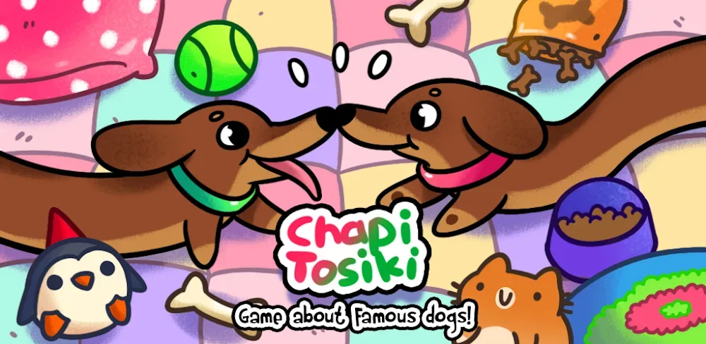 Chapitosiki screenshot 1