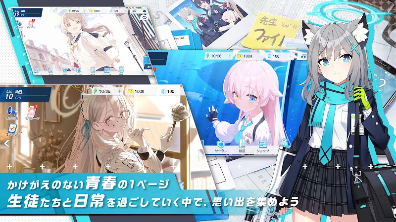 Blue Archive screenshot 5