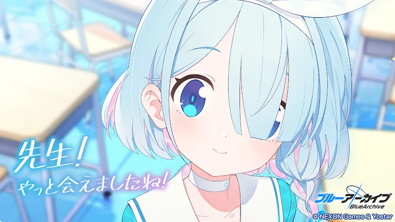 Blue Archive screenshot 2