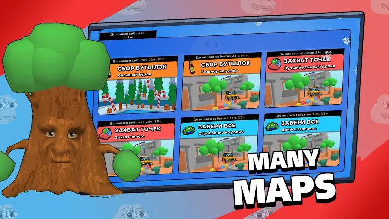 Brawl Memes screenshot 3