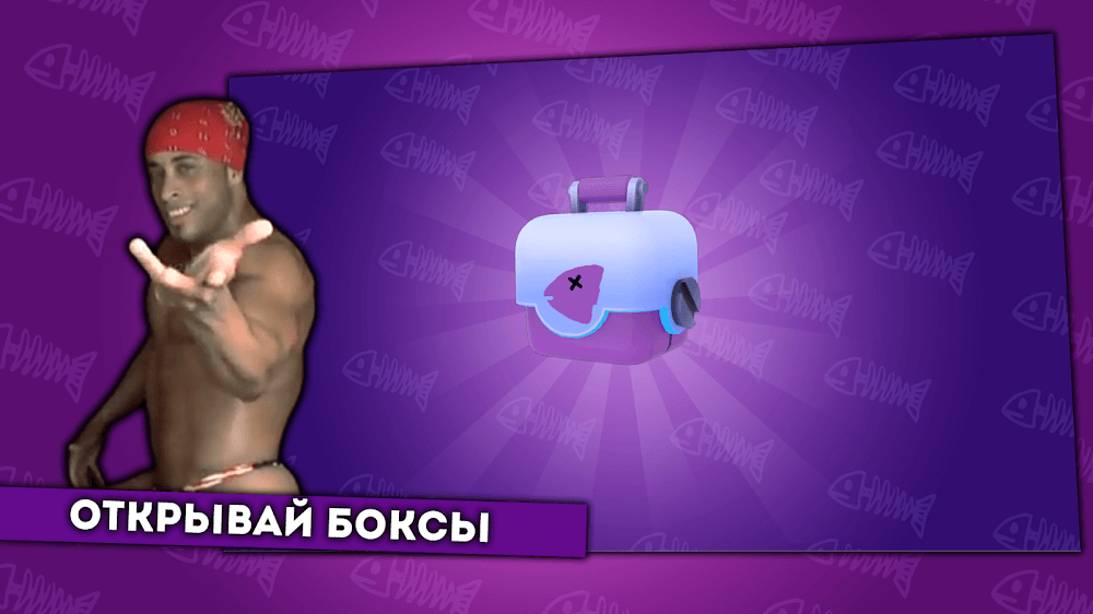 Bubble Stass screenshot 5