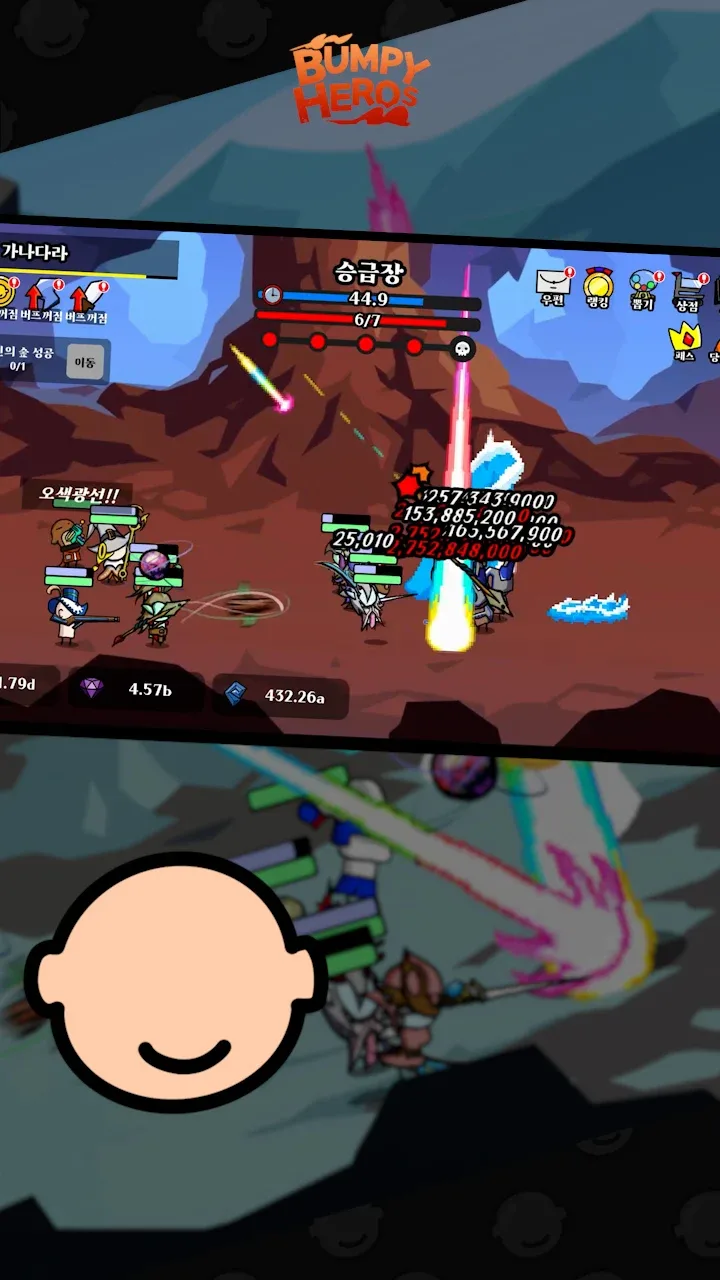 Bumpy Heros screenshot 4