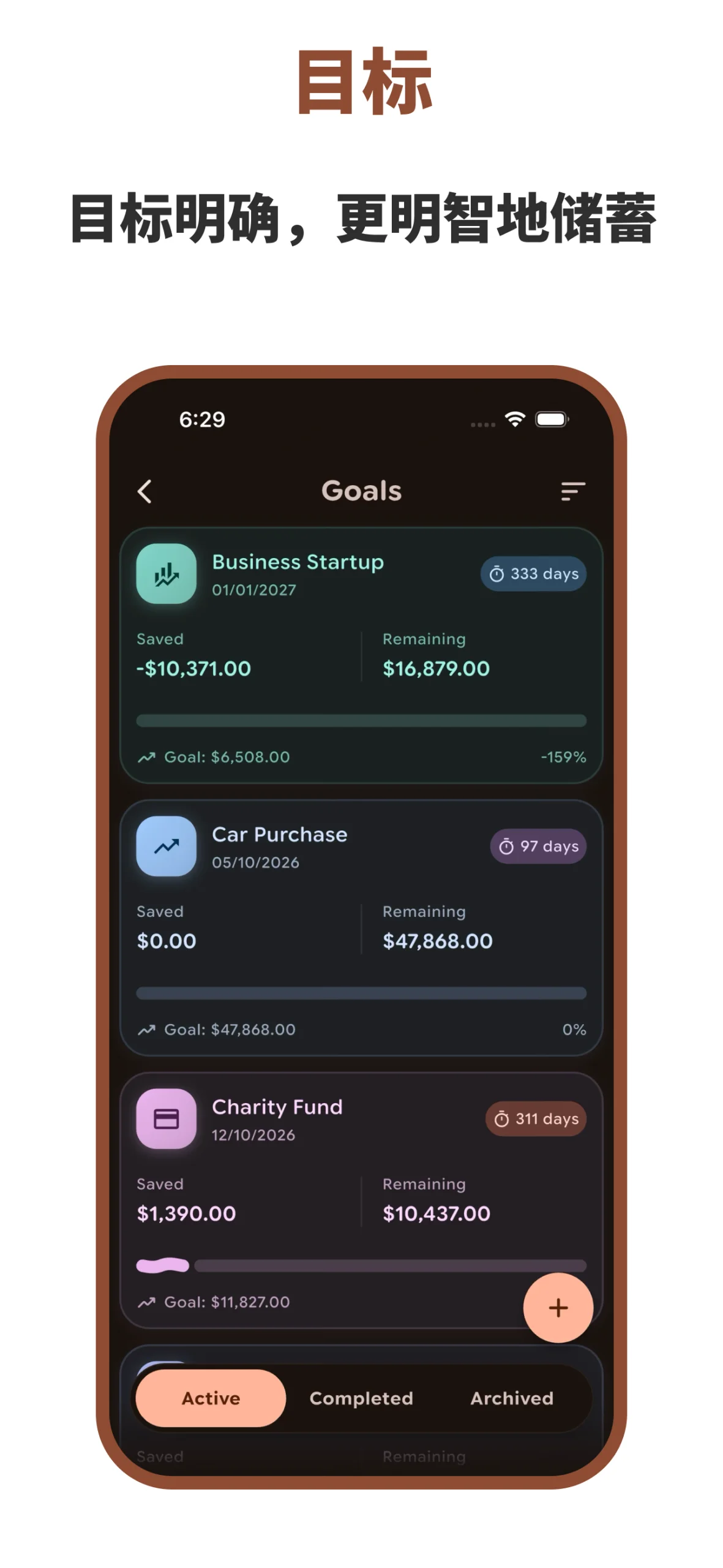 Paisa Expense & Budget Tracker screenshot 5