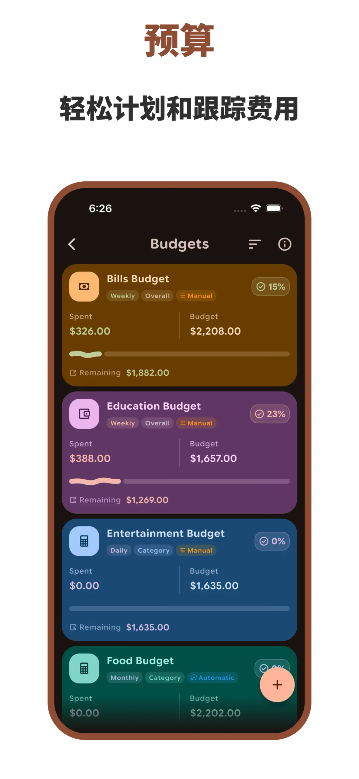 Paisa Expense & Budget Tracker screenshot 4