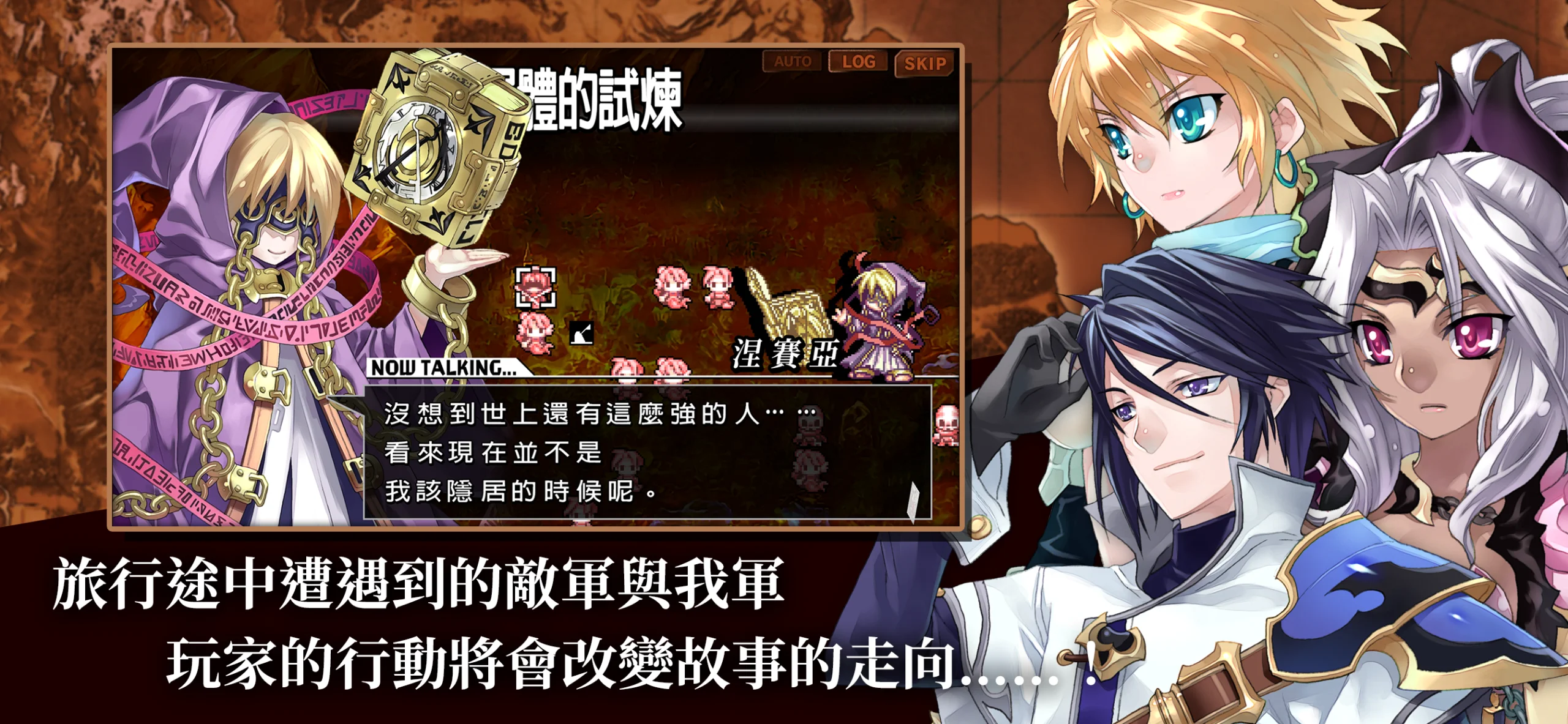 Blaze Union screenshot 2