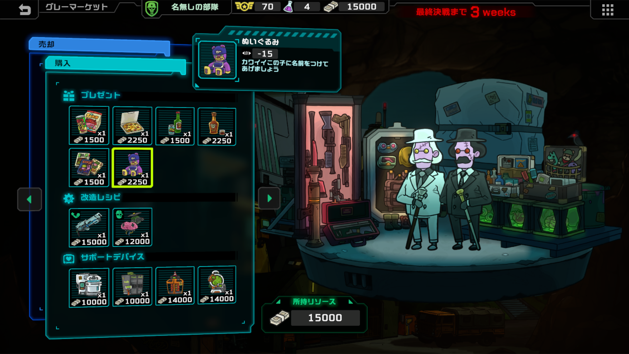 Live Hard, Die Hard screenshot 8