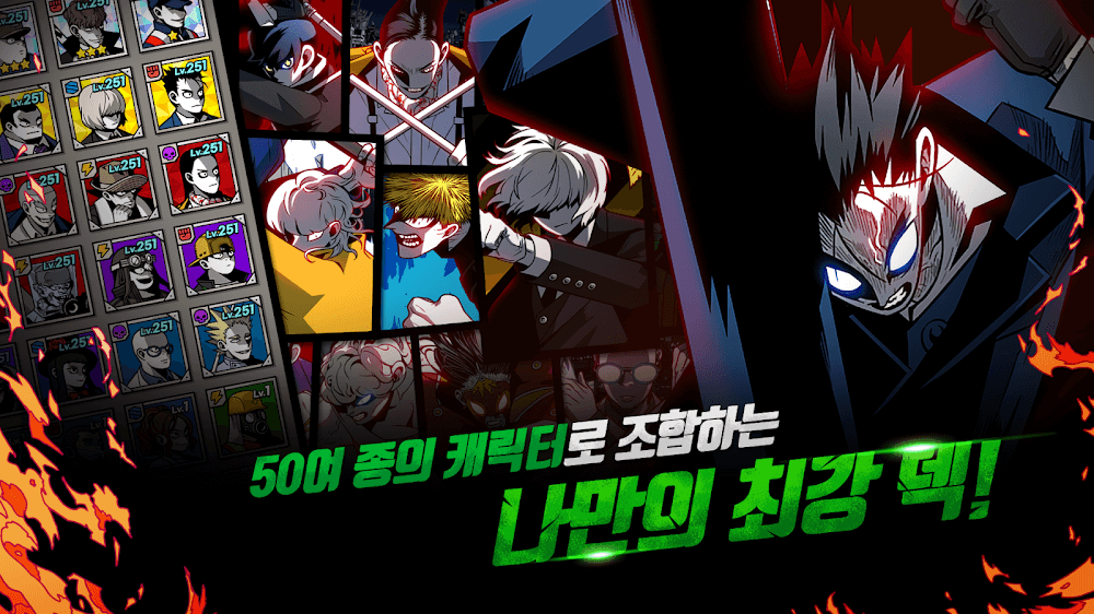 SEOUL Apocalypse (Sindorim) screenshot 6