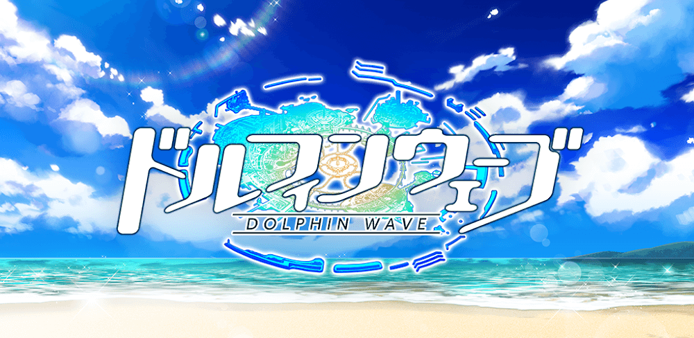 Dolphin Wave screenshot 1