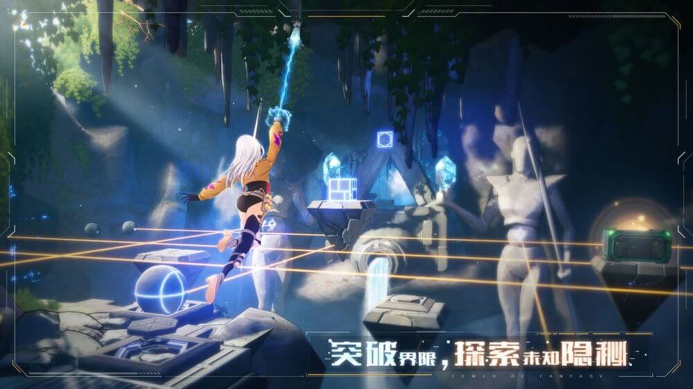Tower of Fantasy screenshot 4
