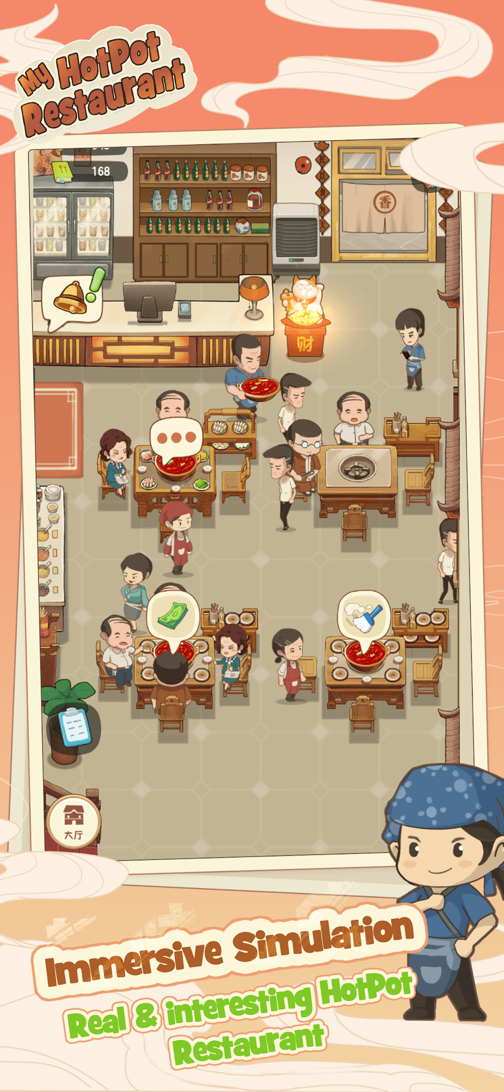 My Hotpot Story screenshot 7