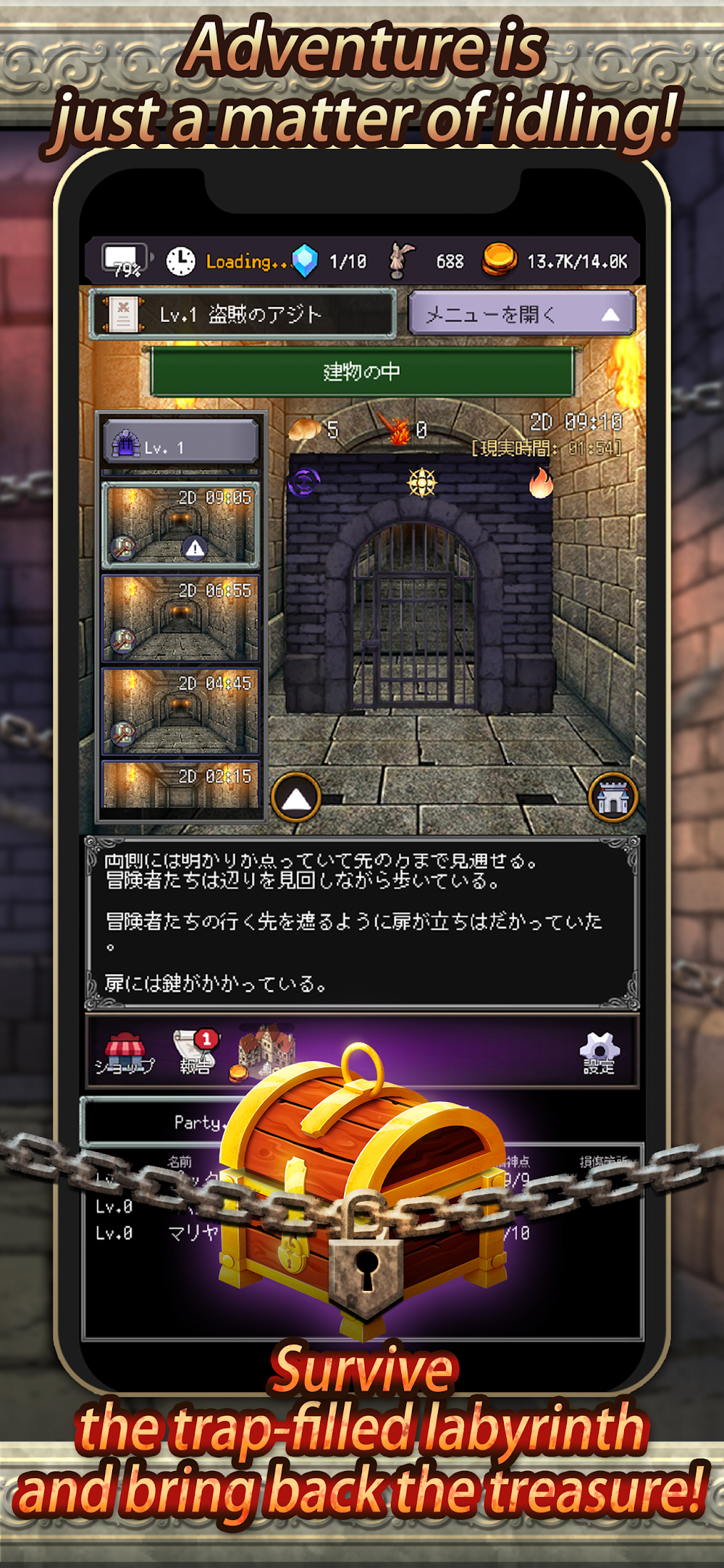 Idle RPG Agent of Adventure screenshot 3