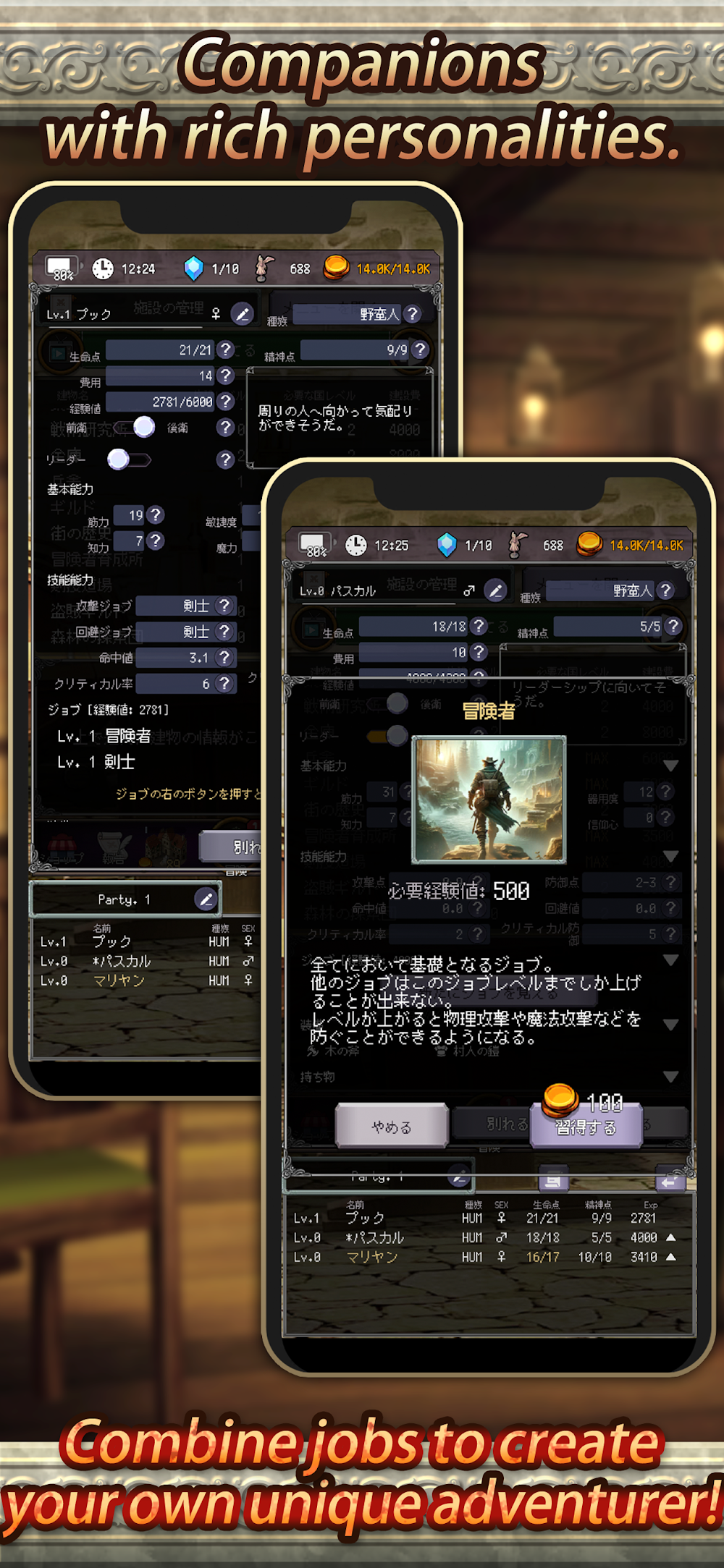 Idle RPG Agent of Adventure screenshot 5