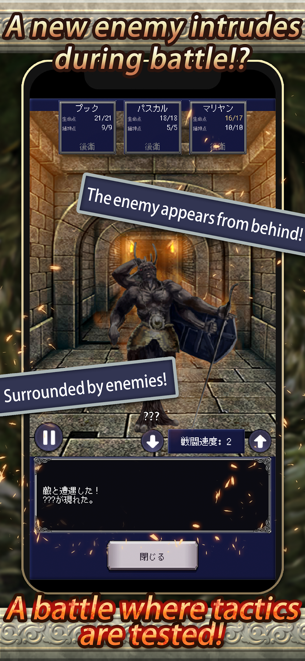 Idle RPG Agent of Adventure screenshot 4