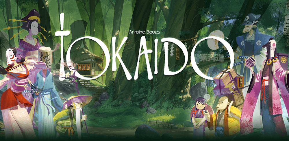 Tokaido screenshot 1
