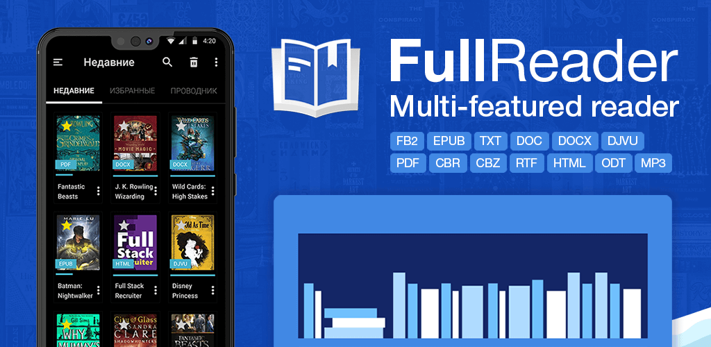 FullReader screenshot 1