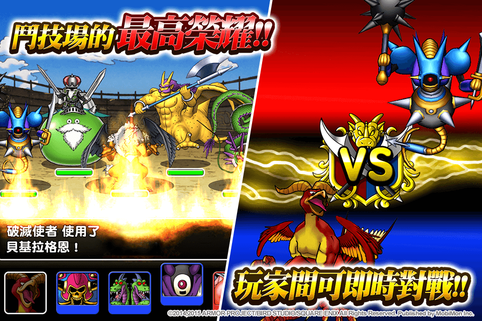 Dragon Quest Monsters: Super Light screenshot 6