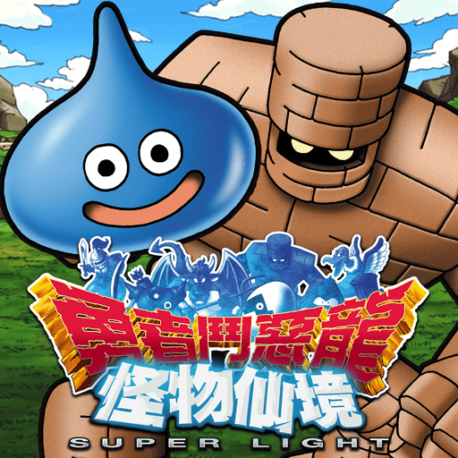 Dragon Quest Monsters: Super Light