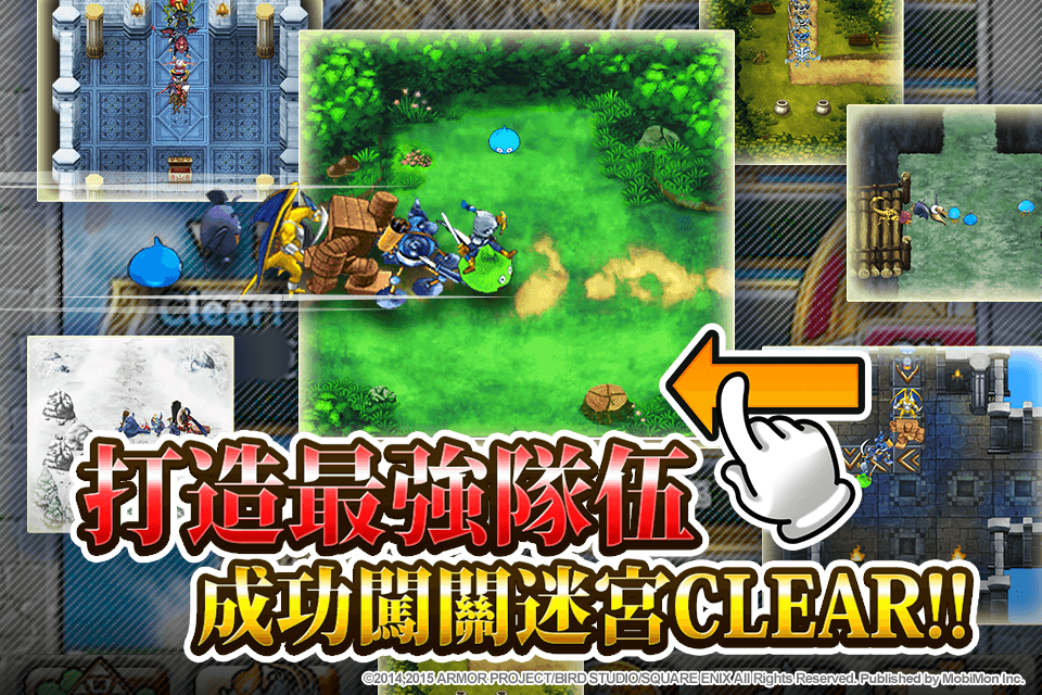 Dragon Quest Monsters: Super Light screenshot 7