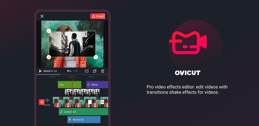 OviCut screenshot 1