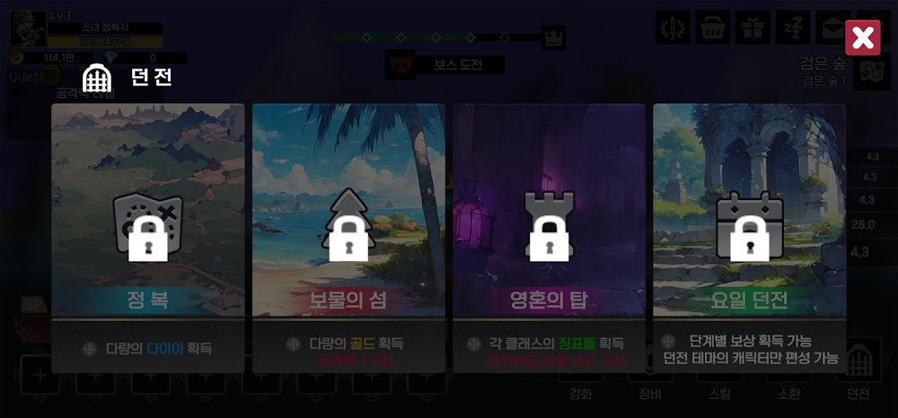 Gameplay screenshot of Conqueror Girls 5