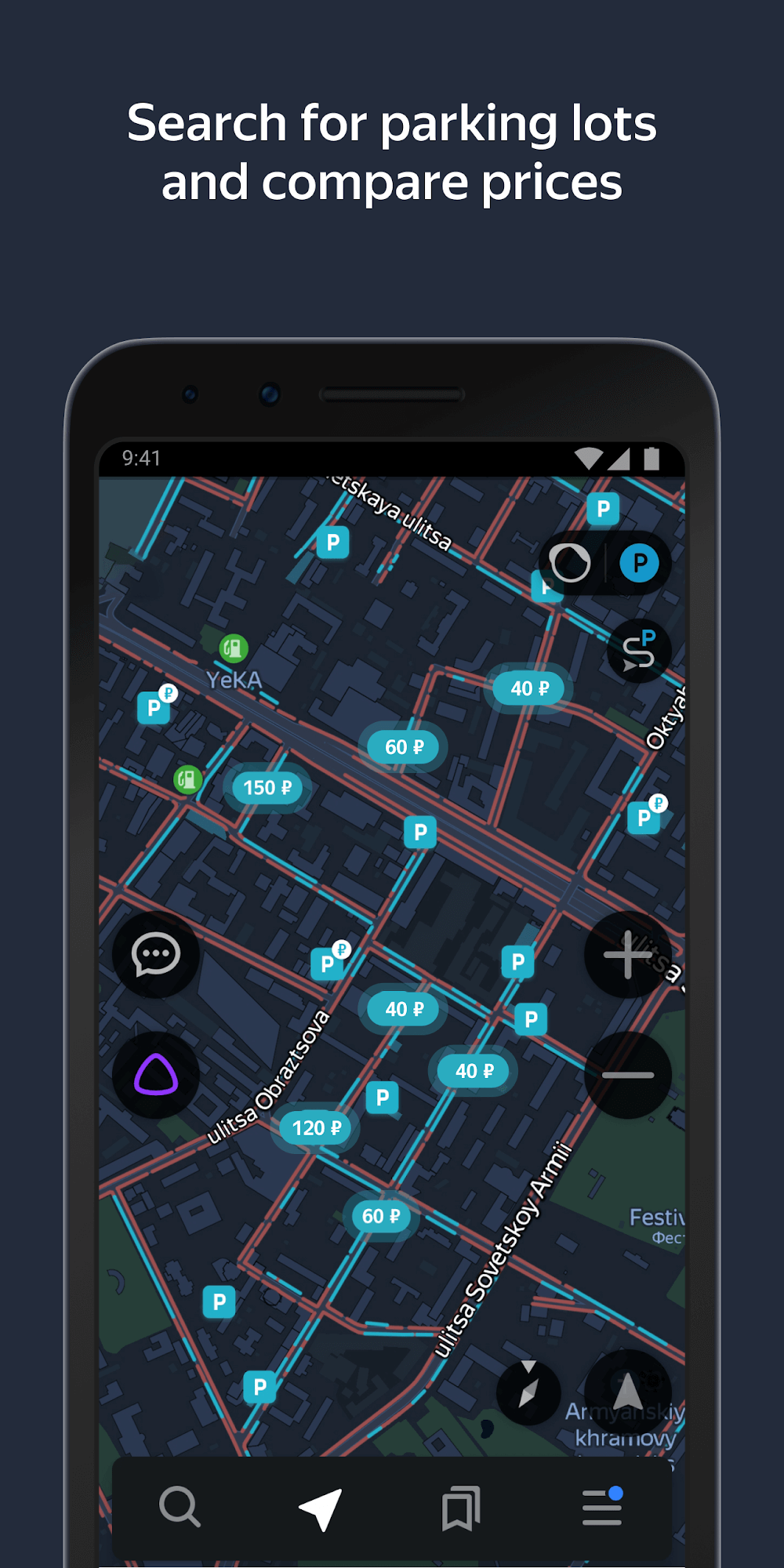Yandex Navigator screenshot 7
