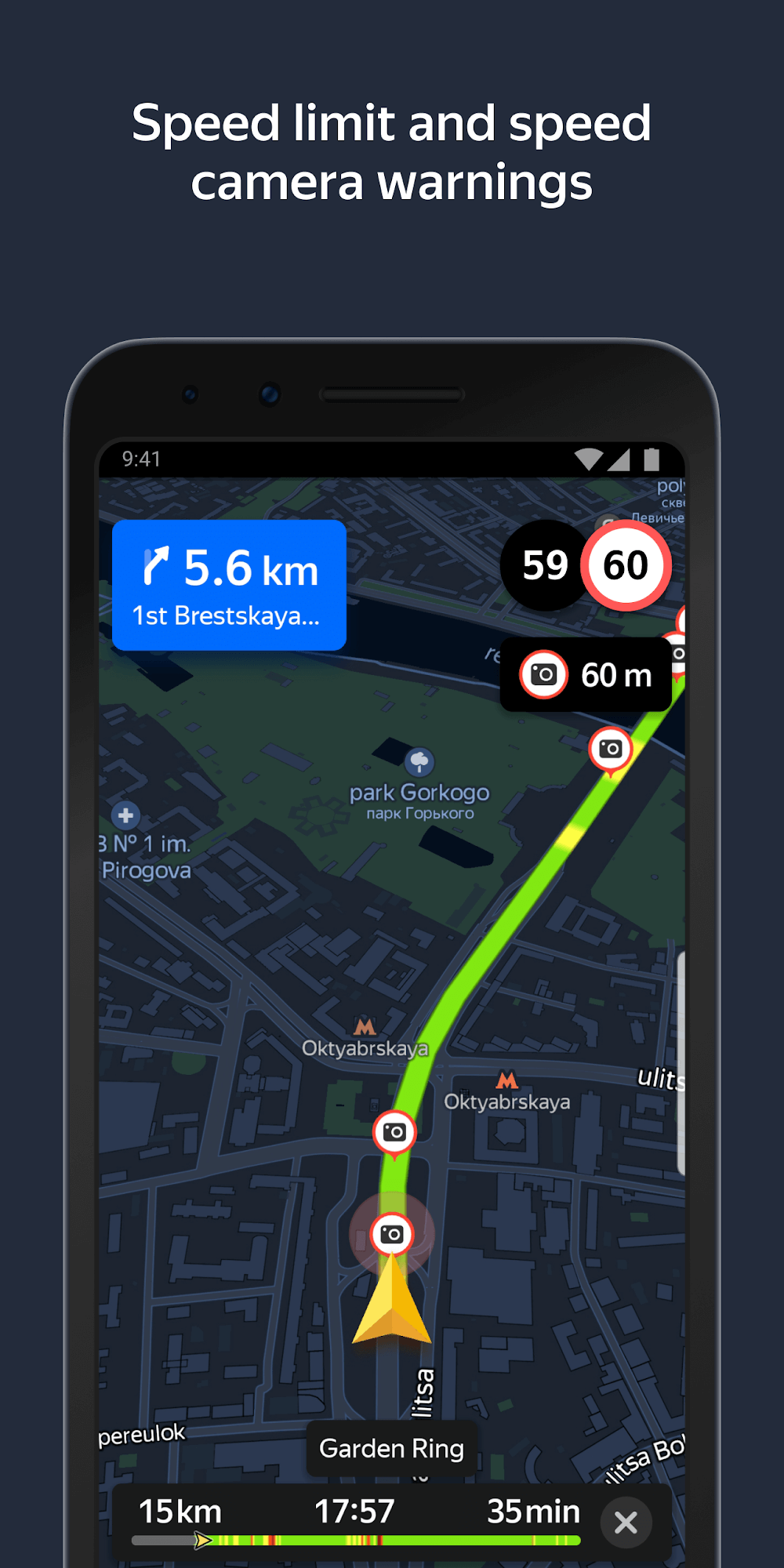 Yandex Navigator screenshot 5