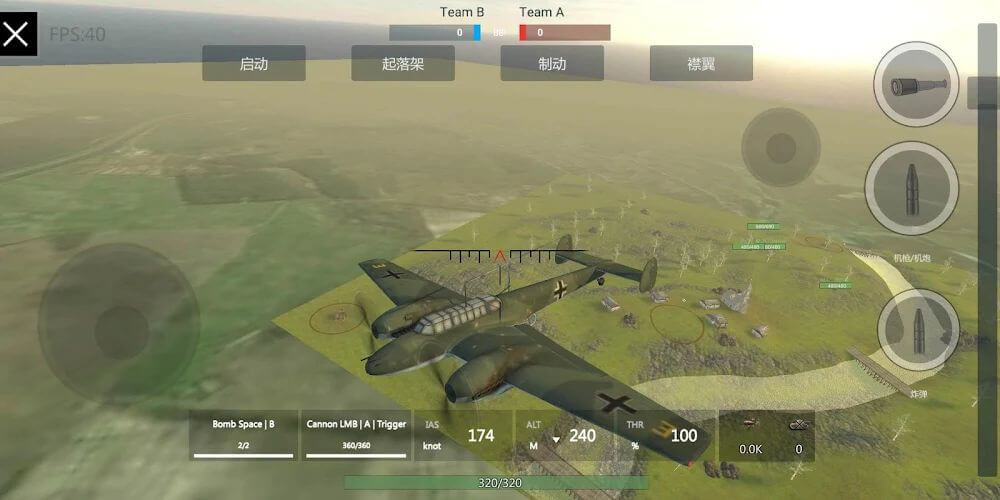 PanzerWar Complete screenshot 5