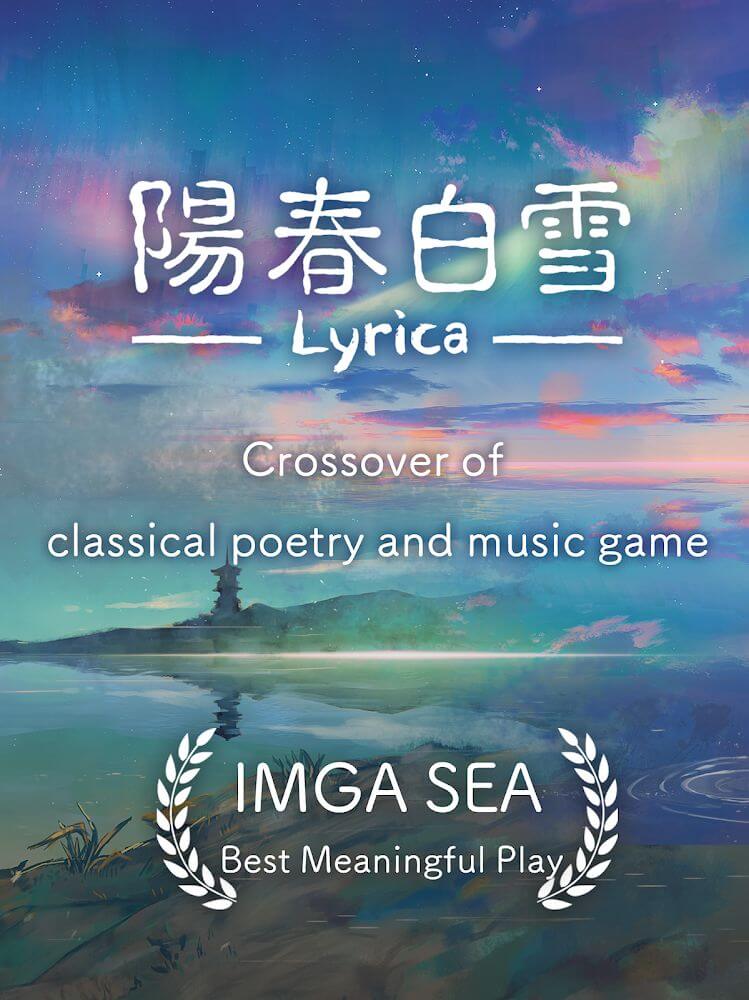 Lyrica screenshot 2