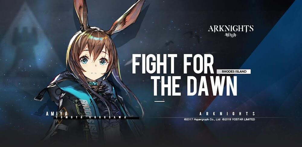 Arknights screenshot 1