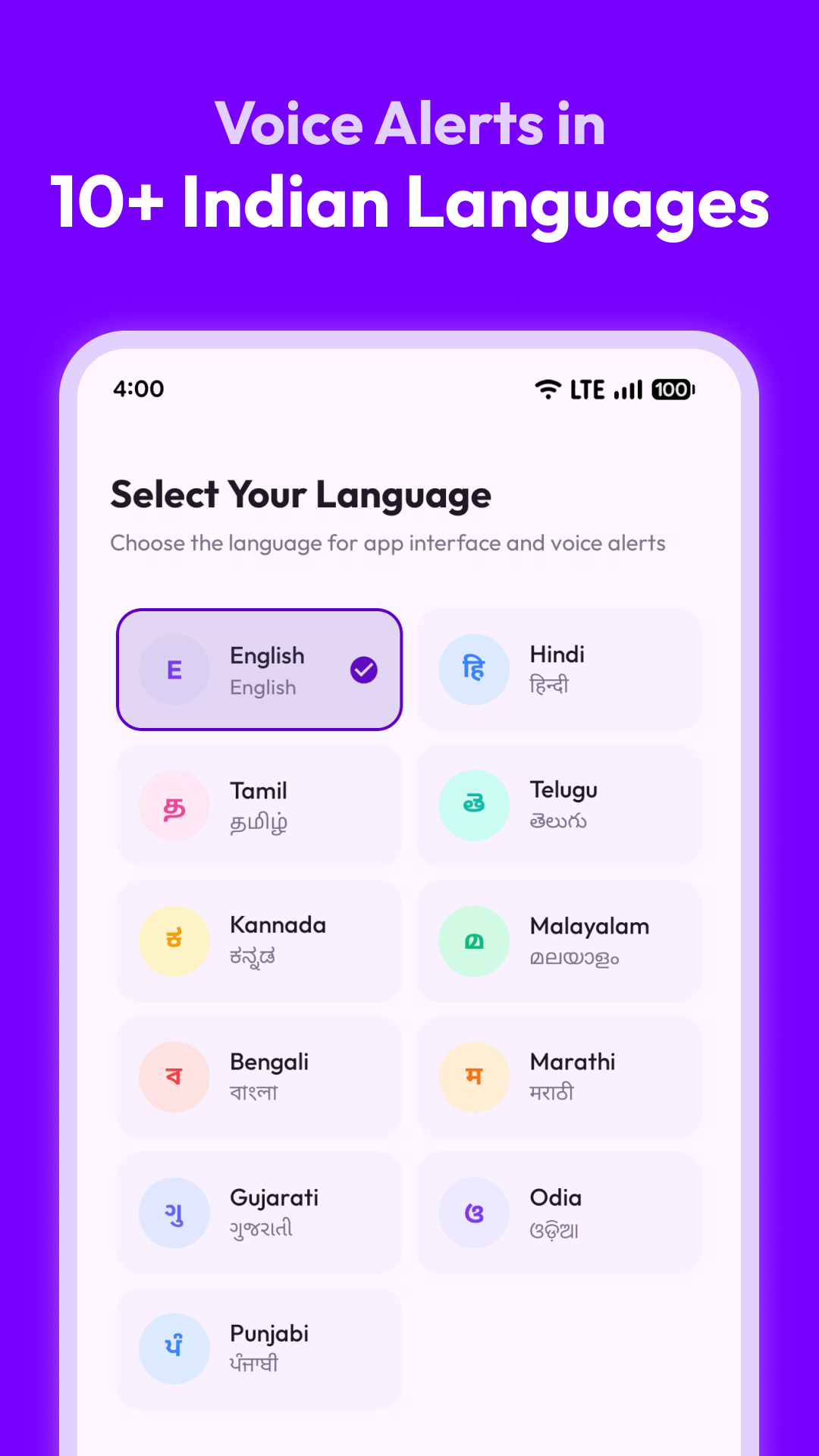 AudioPay: UPI Mobile Soundbox screenshot 5