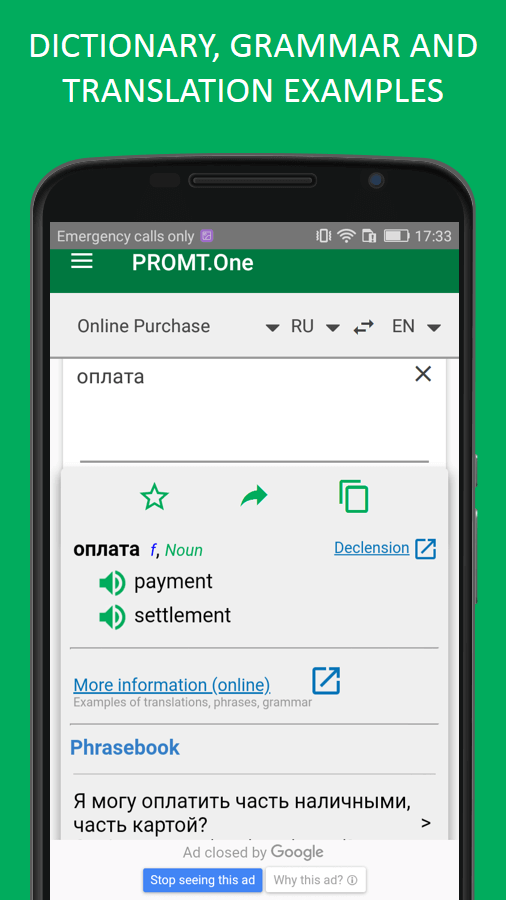 Translator PROMT.One MOD APK screenshot 7