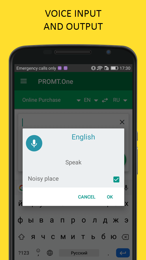 Translator PROMT.One MOD APK screenshot 6