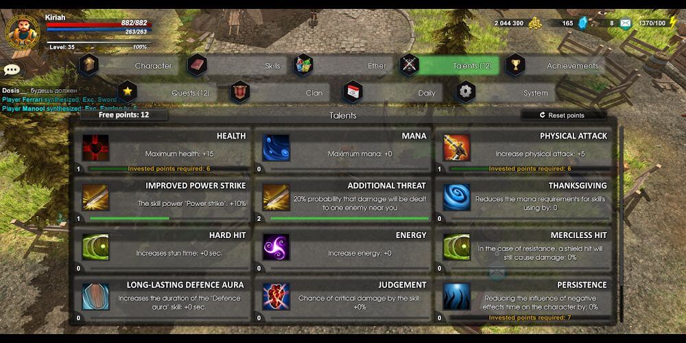 Kongardion screenshot 6