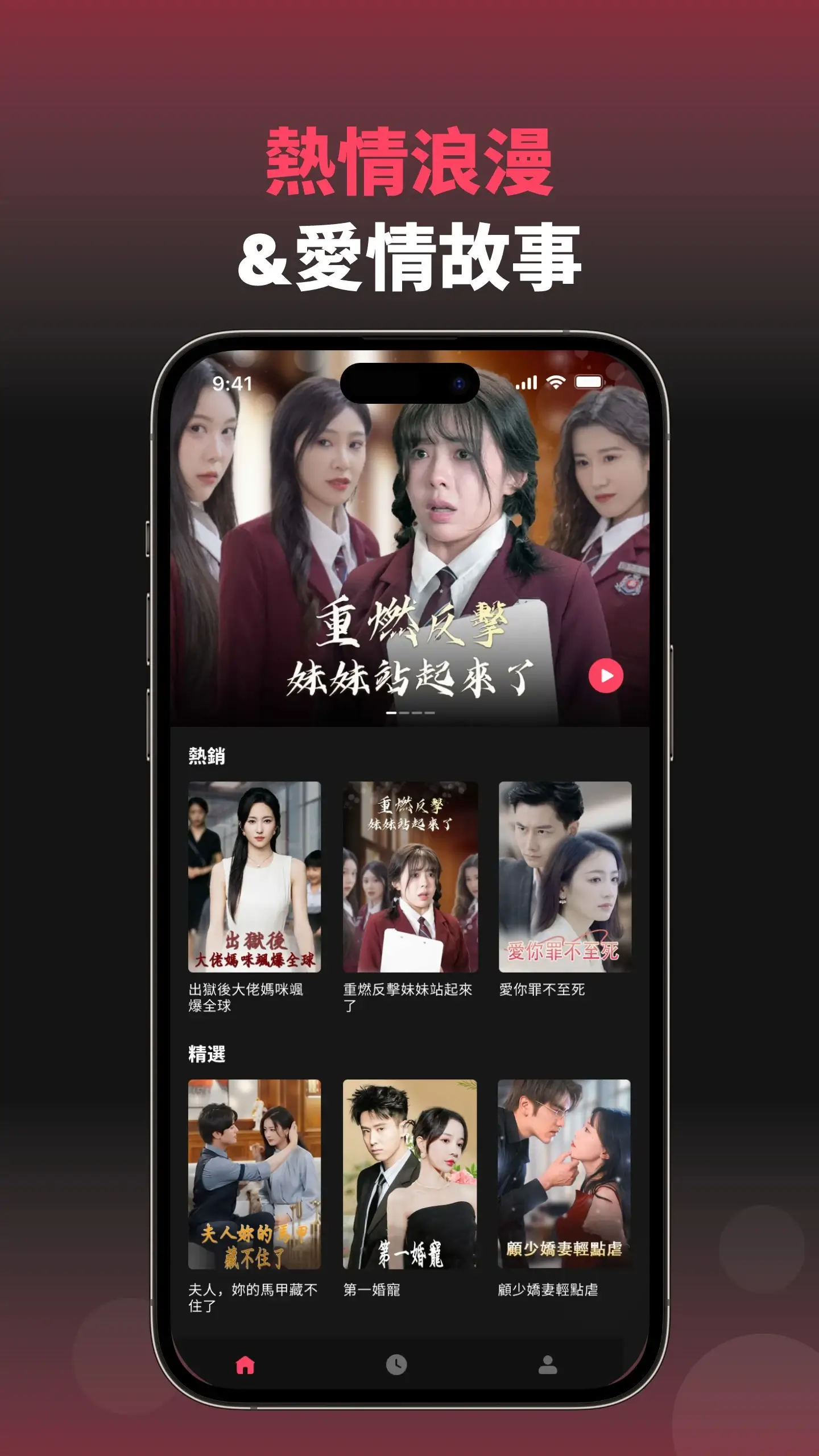 MinuteDrama - Short Drama screenshot 2