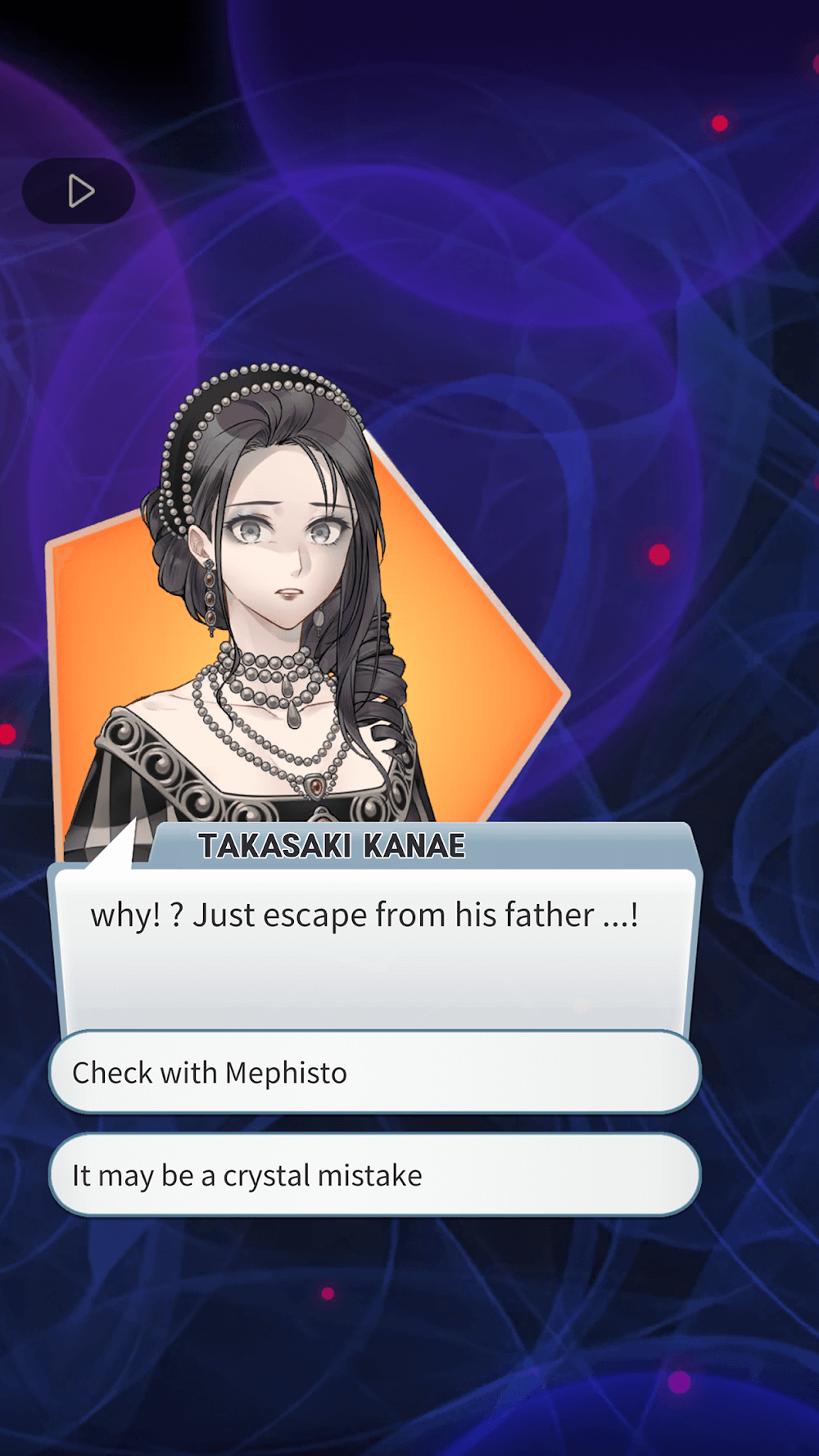 Would You Sell Your Soul? 2 screenshot 5