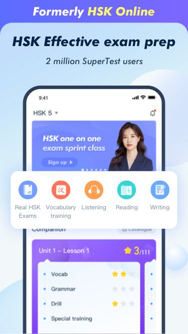 SuperTest screenshot 2