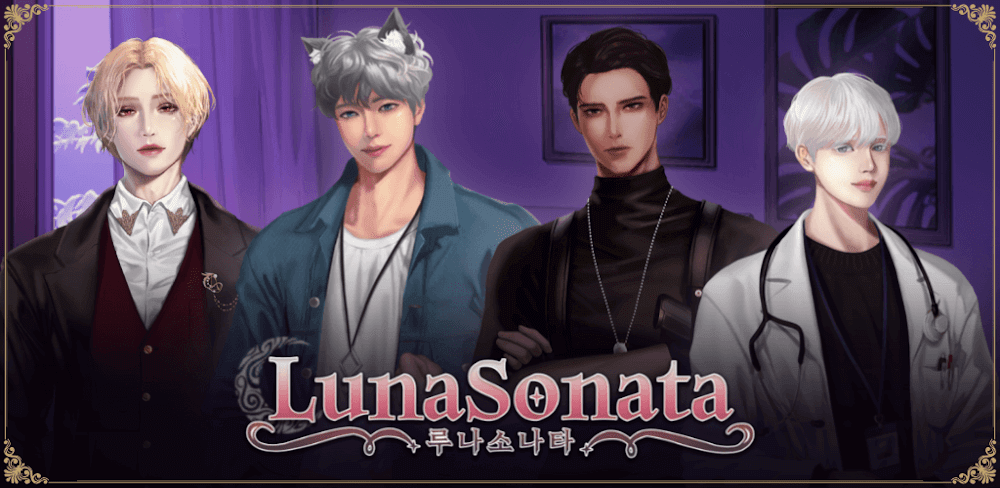 LUNA SONATA screenshot 1